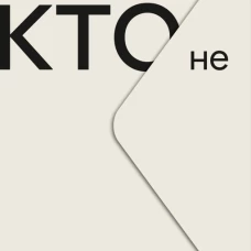Никто&nbsp;не&nbsp;отвечает.&nbsp;Чан&nbsp;Ынчжин