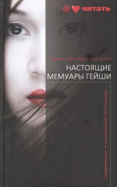 Замок Дор