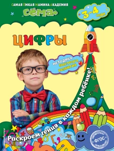 Правила покупки волшебных вещей