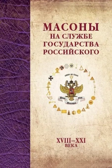 . XVIII&ndash;XXI