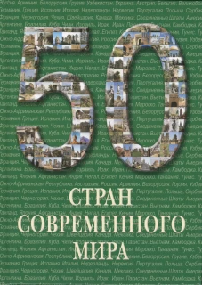 Основы общей психологии: Уч. -М.:ФОРУМ,ИНФРА-М,2009.-288с.-(Проф.обр.)