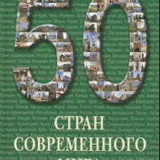 Основы общей психологии: Уч. -М.:ФОРУМ,ИНФРА-М,2009.-288с.-(Проф.обр.)
