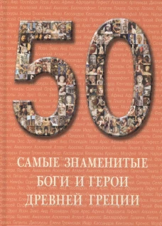 Математика для педагогических училищ: Уч. -М.:ФОРУМ,ИНФРА-М,2006.-512с.-(Проф.обр.)