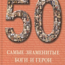 Математика для педагогических училищ: Уч. -М.:ФОРУМ,ИНФРА-М,2006.-512с.-(Проф.обр.)