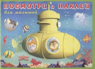 Батискаф