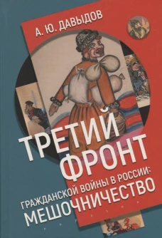 Предвестники викингов. Северная Европа в I-VIII веках