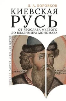 История Испании и Португалии в средние века и новое время