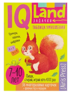 IQ Многоразовые карточки с маркером.7+ Таблица умножения