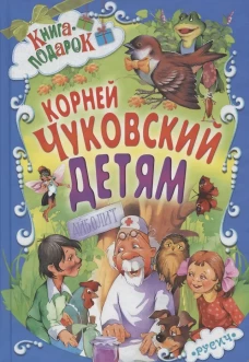 Любимые странички.
