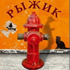 Энн Тайлер: Рыжик на обочине