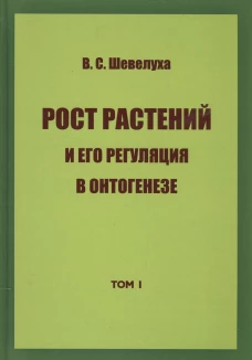 Book of Standards and Useful Information: Containing Tables of Sizes and Other Useful