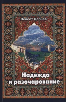 Proceedings of the American Academy of Arts and Sciences. 34