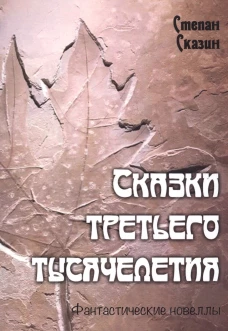 Ad emendandos explicandosque Ciceronis libros De natura deorum microform quid ex Philodemi scriptione peri eusebias redundet