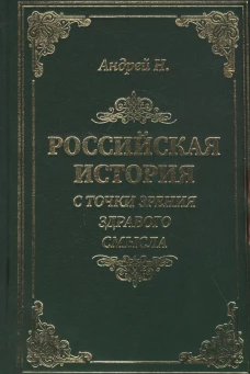 Memorandum by chief engineer. 1903