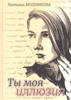 La famille Bolero; pice en trois actes par Maurice Hennequin & Paul Bilhaud