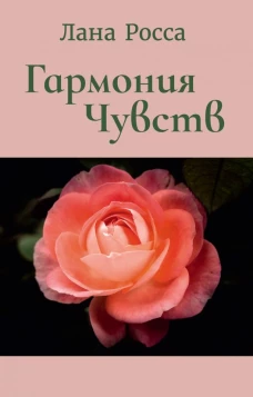 When thou hast shut thy door. A book for the still hour