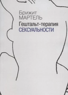 Сто ответов на вопросы о "Чжоу и": "Чжоу и", китайская медицина и цигун