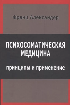 Conference reports of The Church of Jesus Christ of Latter-day Saints. 90th Annual Conference April 1920