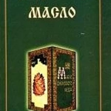 Кедровое масло