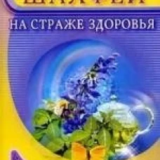  Речь, которую в Санктпетербургской императорской Академии Наук Марта 14 дня 1735 году о чистоте Российского языка говорил 