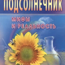 Поющие чаши.Практическое руководство по применению