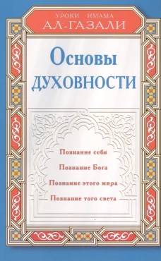 Явления русской жизни под критикою эстетики
