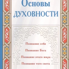 Явления русской жизни под критикою эстетики