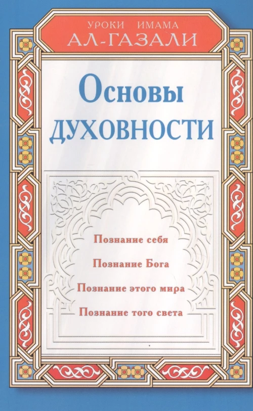 Явления русской жизни под критикою эстетики