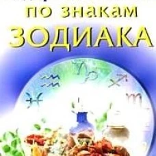 Ромашка. На страже здоровья