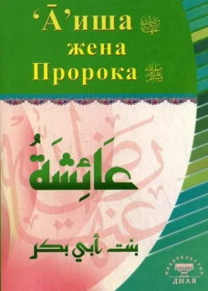 Путешествие в Малороссию. Том 2