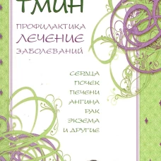 Полное собрание сочинений. Том 2-3