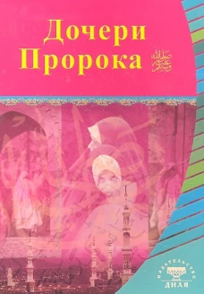 Полное собрание сочинений. Том 2. Арабески. Драматическия сочинения