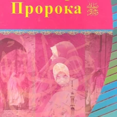 Полное собрание сочинений. Том 2. Арабески. Драматическия сочинения