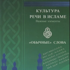Древние российские стихотворения, собранные Киршею Даниловым