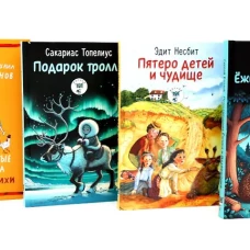 Волки на парашютах: классика и современность (комплект из 4-х книг)