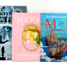Книги как искусство (комплект из 3-х книг)