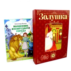 Дорога к мечте (комплект из 2-х книг)
