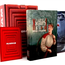 ХИТЫ (комплект из 2-х книг + подарочный бокс)