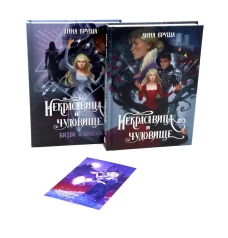 Генезис