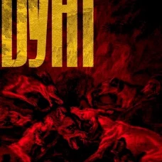 Бунт: сказка
