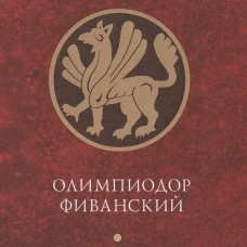 История