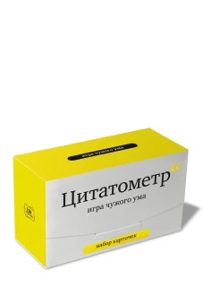 Цитатометр