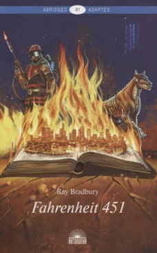 451 градус по Фаренгейту(Fahrenheit 451)Уровень В1