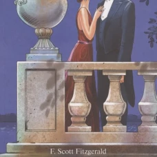 The Great Gatsby = Великий Гэтсби: книга для чтения на англ.яз. Уровень В1. Фицджеральд Ф.С.К.