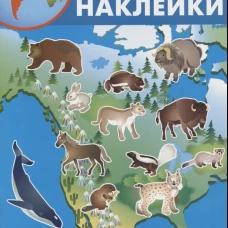 Америка