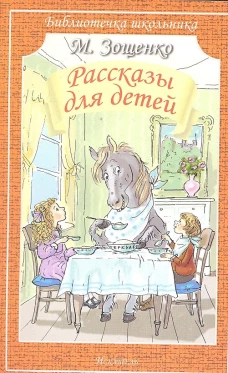 РАССКАЗЫ ДЛЯ ДЕТЕЙ