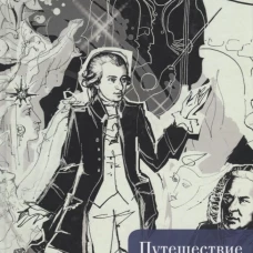 Путешествие внутрь иглы.Новые (контрапунктные) баллады