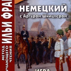 Туалетный мальчик Ханако. Т. 12