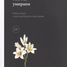 Рождественские повести