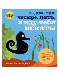 Морок Анивы